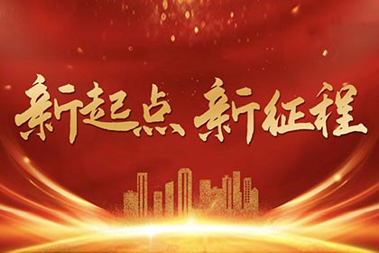 海瑜機(jī)電微信公眾號(hào)正式開(kāi)通！